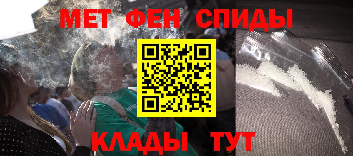 Амфетамин VHQ  АМФ  Краснодар  сайты даркнета официальный сайт  Вход с VPN  АМФ 