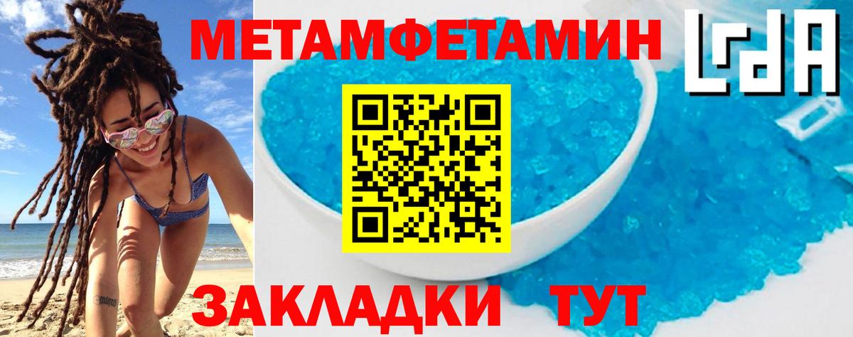 АМФ VHQ Краснодар