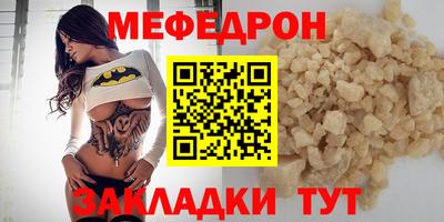 прущие крисы Камышлов