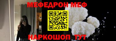 мдпв Канаш