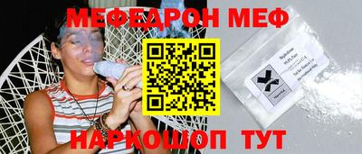 прущие крисы Камышлов