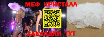 мяу мяу мука Кандалакша