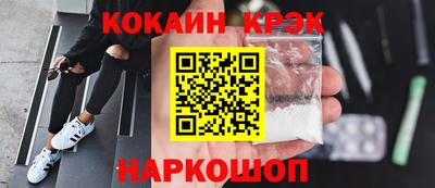 прущие крисы Камышлов