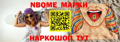 прущие крисы Камышлов