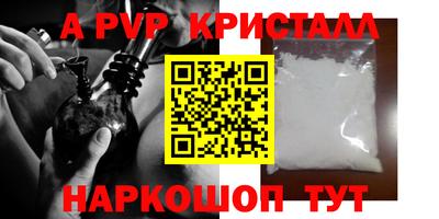 мдпв Канаш