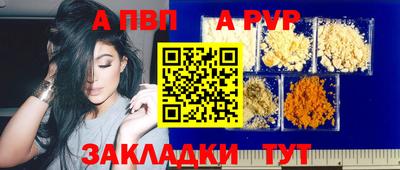 мяу мяу мука Кандалакша