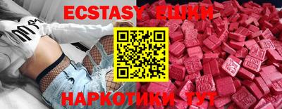 прущие крисы Камышлов