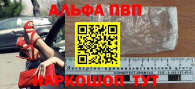 мдпв Канаш