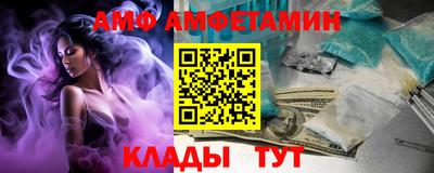 прущие крисы Камышлов