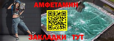 прущие крисы Камышлов