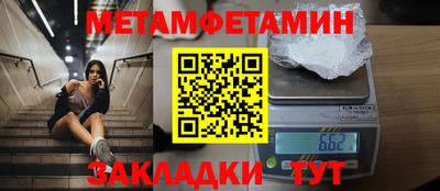 прущие крисы Камышлов