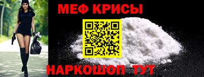 прущие крисы Камышлов