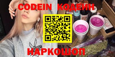 прущие крисы Камышлов