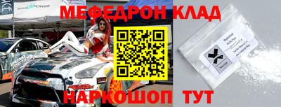 мдпв Канаш