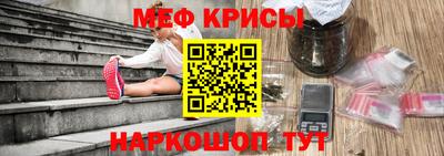 мяу мяу мука Кандалакша