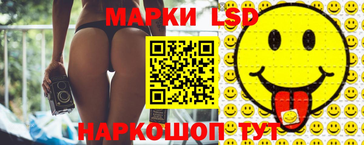 ЛСД экстази ecstasy Краснодар