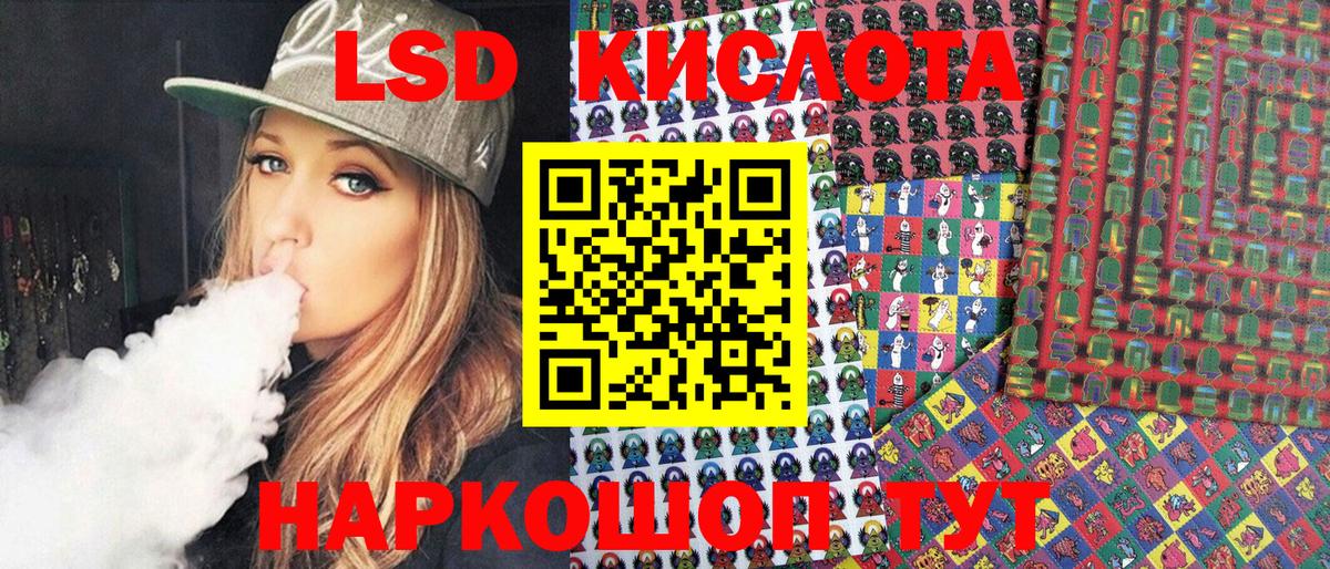 Марки NBOMe 1,5мг  Марки NBOMe 1,5мг  Краснодар  Вход с VPN 