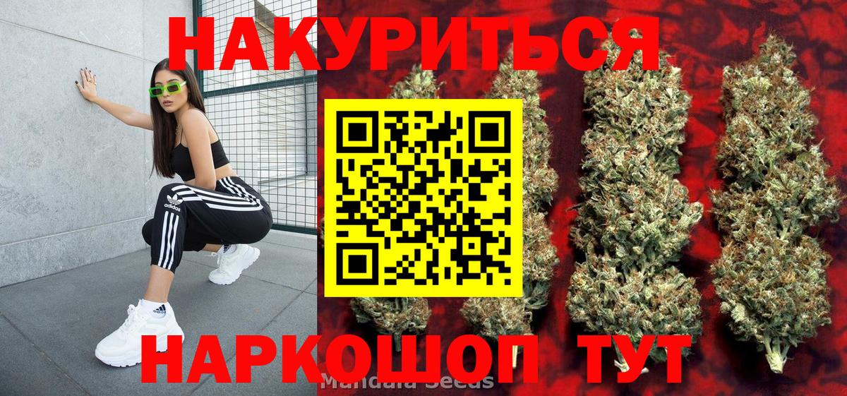 Краснодар  Канабис сатива  Каннабис White Widow  Каннабис Amnesia  Вход с VPN 